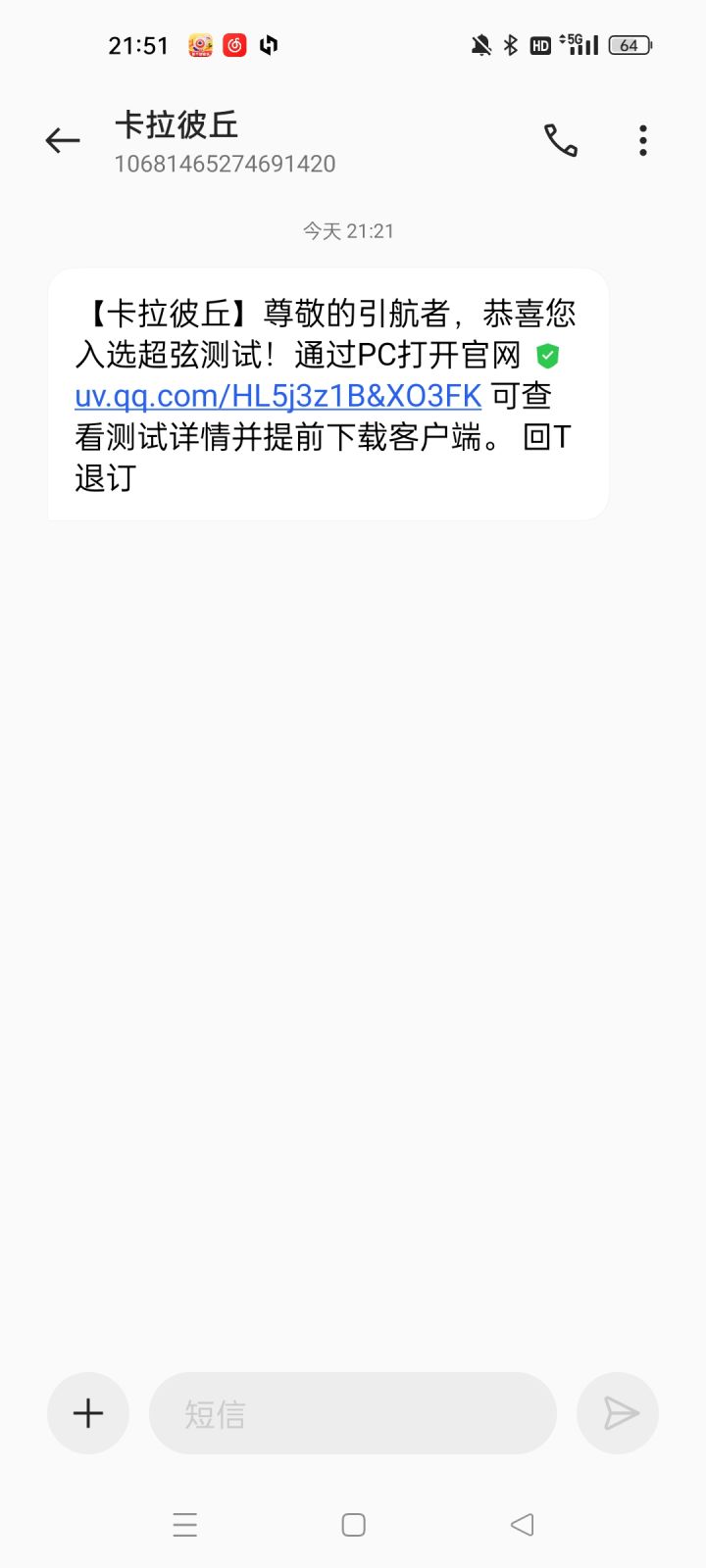 中了截图