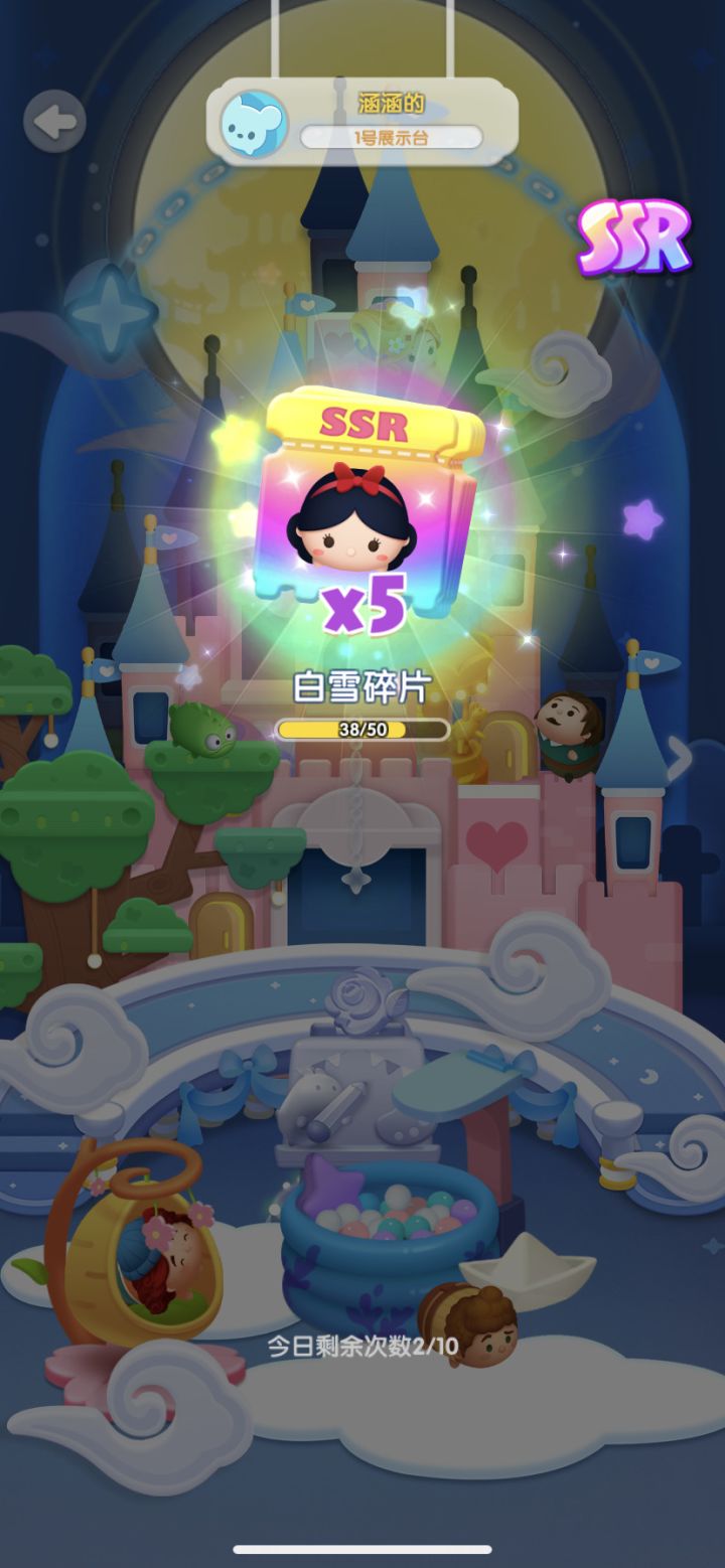 打卡第三天截图