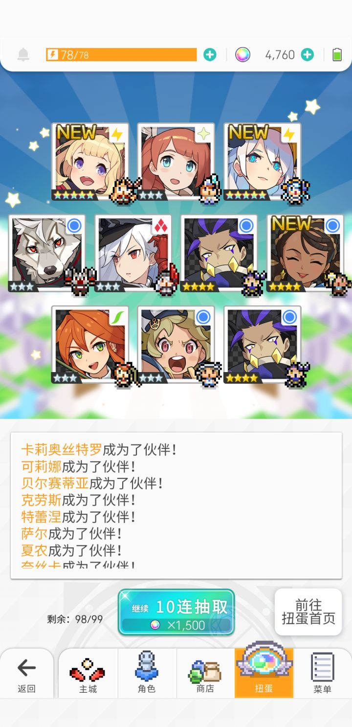 感觉这泳装爆率挺高啊截图