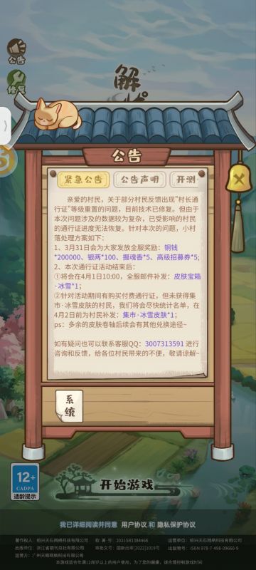 实乃业界标杆！