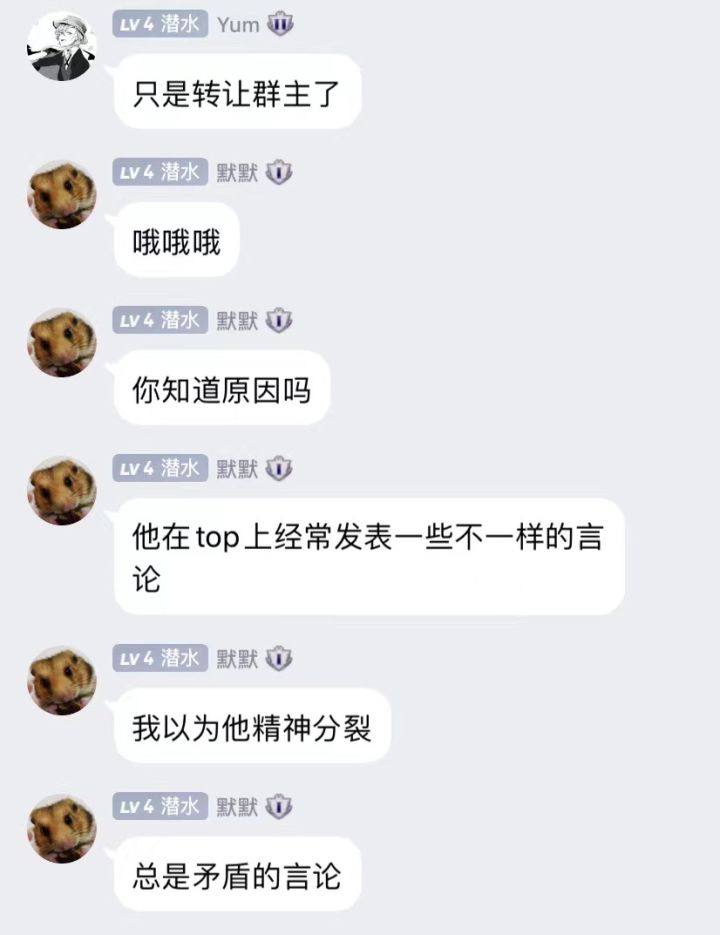 华子派派和守序善良:见不得光!截图