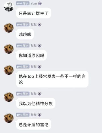 华子派派和守序善良：见不得光！