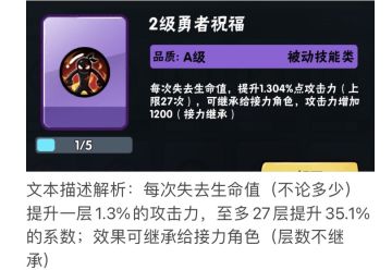 【S14赛季被动卡全解析】干货全在前头！