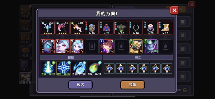 萌新迷茫,不知道该干啥截图