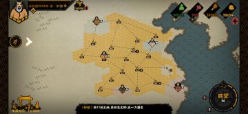 三皇五帝一年扫图速刷保姆级详细攻略