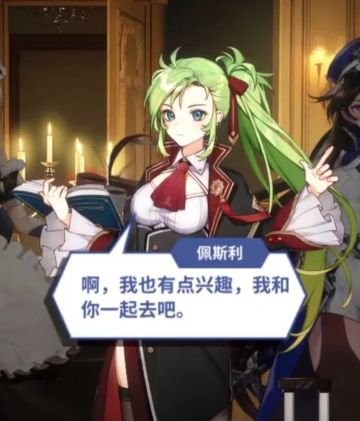 重装战姬未出场角色杂谈