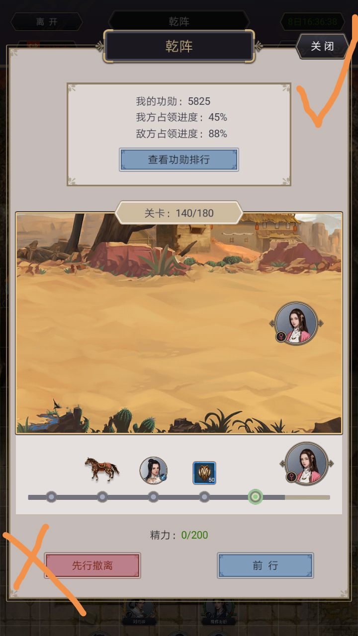 卧龙阁尝鲜评测截图