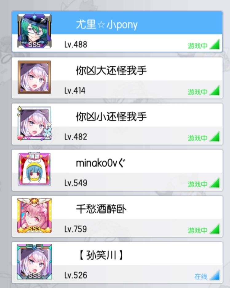 很抱歉打扰你一分钟截图