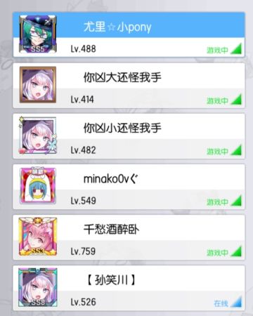 很抱歉打扰你一分钟