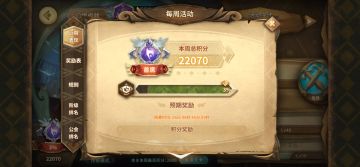 司辰的摸鱼幻境日记 2023/4/20 22070分