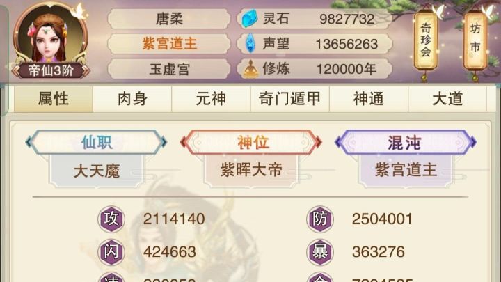 13万年留念帖截图