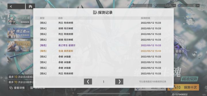 兄弟们一发入魂怎么说截图