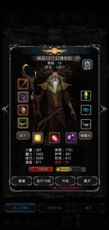 低配过灰岩圣窟掘地虫