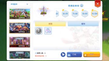 【萌新攻略】萌新向周本介绍