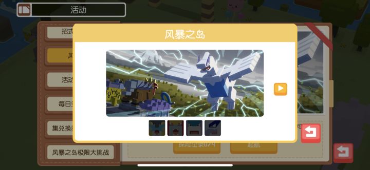 能出个保底不 十多个金图都不开截图
