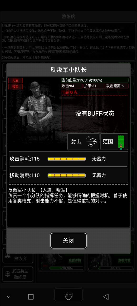 新手试玩三级污染图所见所闻。截图