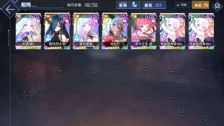 入坑三个月的自建萌新求大佬康康截图