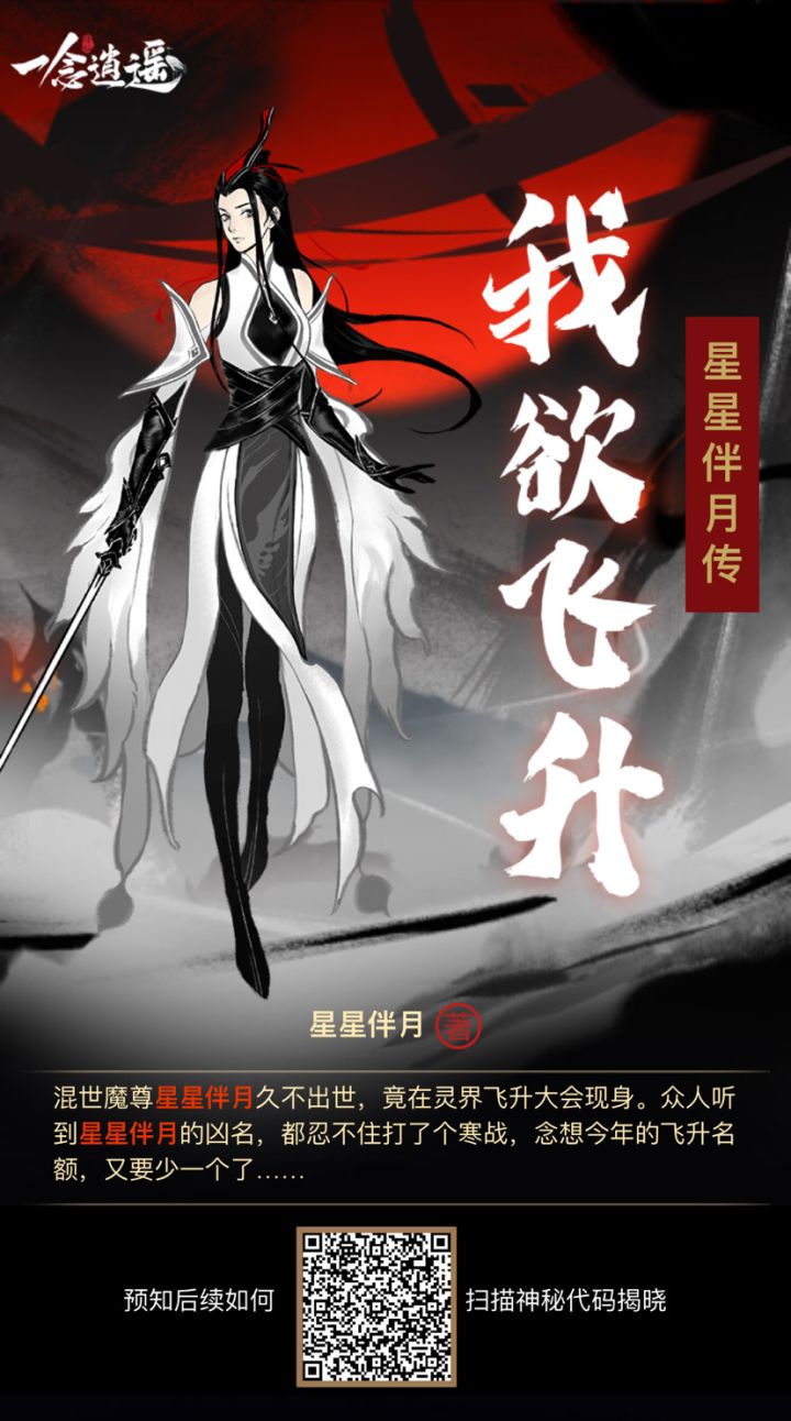 互帮，点了留言截图
