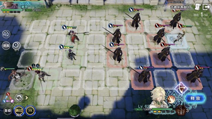 熏的 学识 应该学习 爆伤 还是 魔力截图