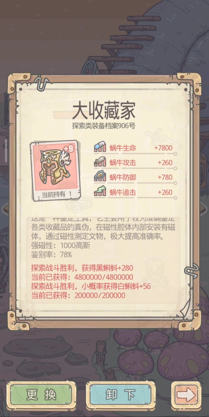 结束了,以后要珍惜每个白蝌蚪截图