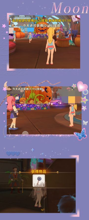 10.26万圣节日常活动