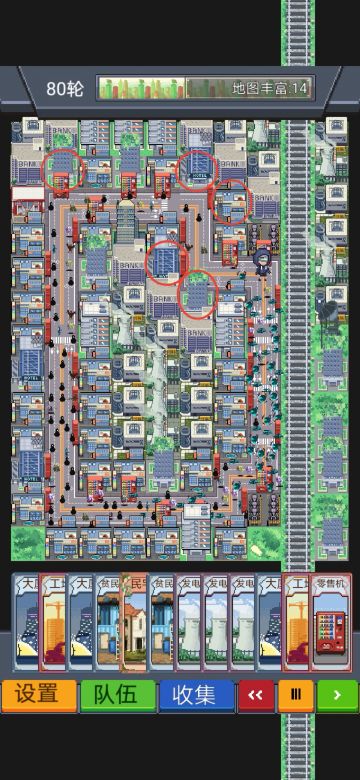 流派（第三弹）