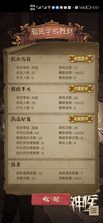 浅谈夏特莱、安德烈和梅尔