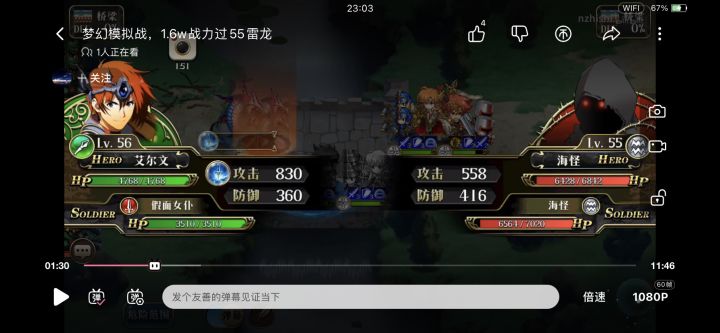 我的艾尔文血少1000是缺什么钙?截图