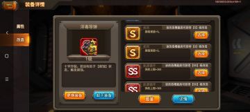 【攻略】月佬教你改造蛇导弹！