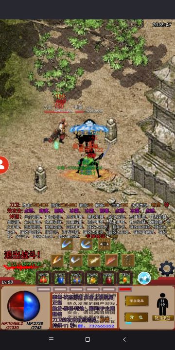 如果你打不过狼蛇鸡 或者打着特别费药可以看一下