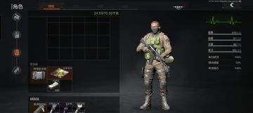 农场（普通）跑刀最速收获路线(无安全箱也可实现，萌新向)（走路线出情报辣awa）