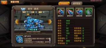 【更新预告】2315版更新内容！让我吃口菜吧！