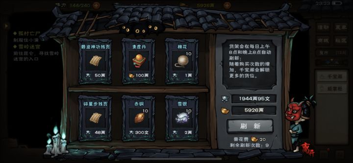 这玩意儿怎么这么难出截图