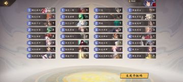 卡组推荐（低粉