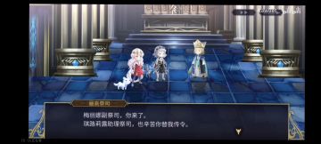 再吹一波猫游在剧情小细节上的严谨性