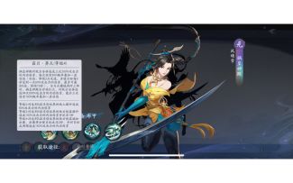 阵容搭配（第十期）