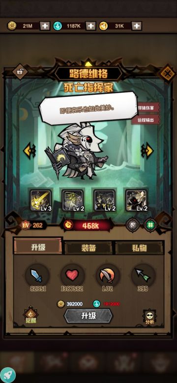 英雄深度解析——死亡指挥家路德维格