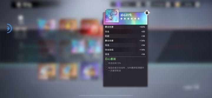 这两件装备咋样?截图