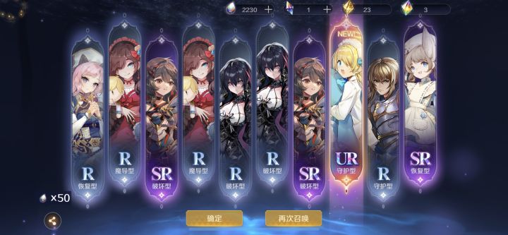 歪两次一样截图