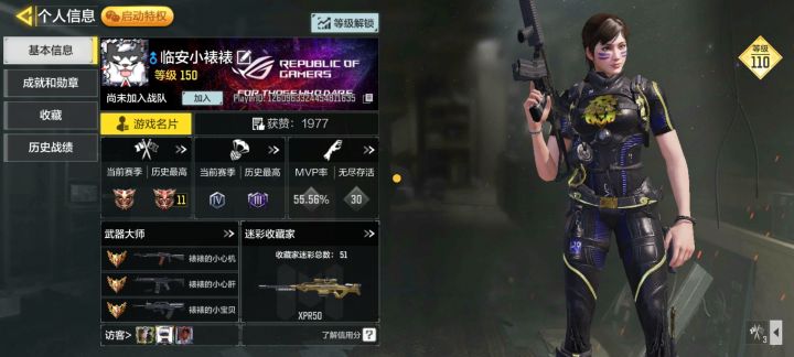 一个老玩家的独白截图