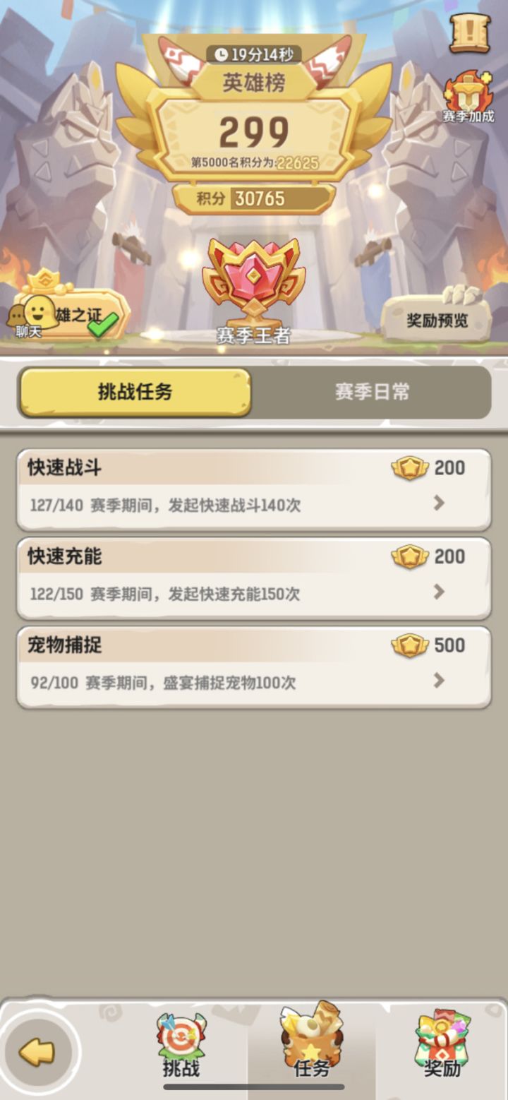 真的尽力到底了截图