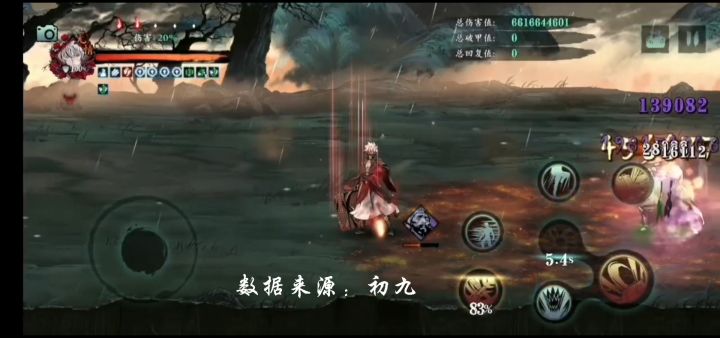 小厮全教学攻略详细说明及教学(霹雳篇)附带支线攻略,精研技能已更新,持续更新 2截图