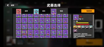 红武鉴赏合集（电磁武器）（待补充）