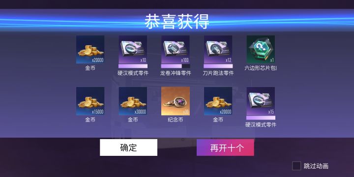 纪念币还1%的出货率，给的这么少截图