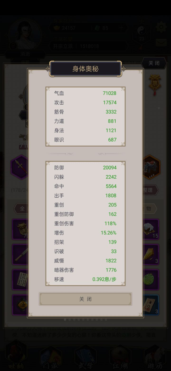 日常三连卡苏罗截图