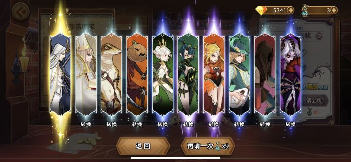 大佬们萌新20连帮看看有可以玩的阵容吗截图