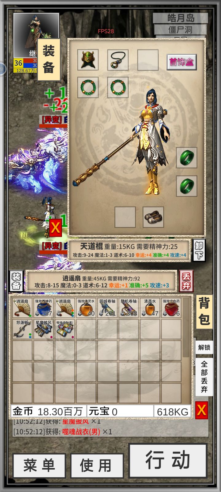 一时间不知道该从哪里吐槽截图