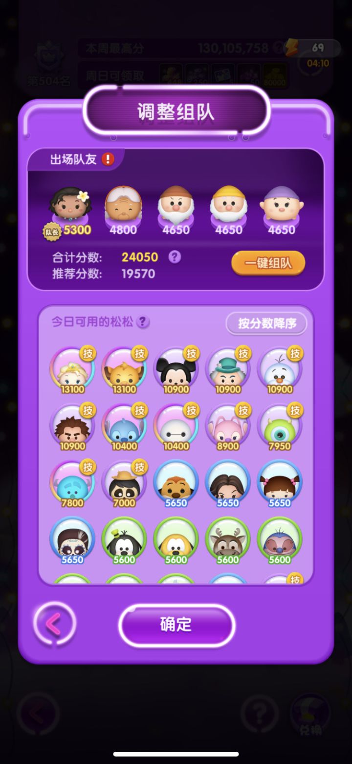 春日打卡第10天截图