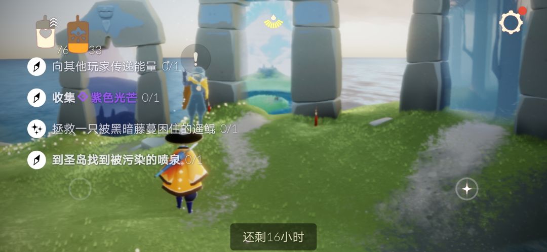 6.17任务季节蜡烛大蜡烛截图