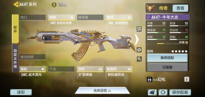 今年没有限定箱子?截图